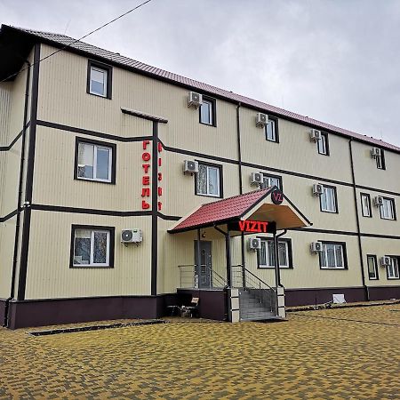 Отель Визит Pogreby  Dış mekan fotoğraf