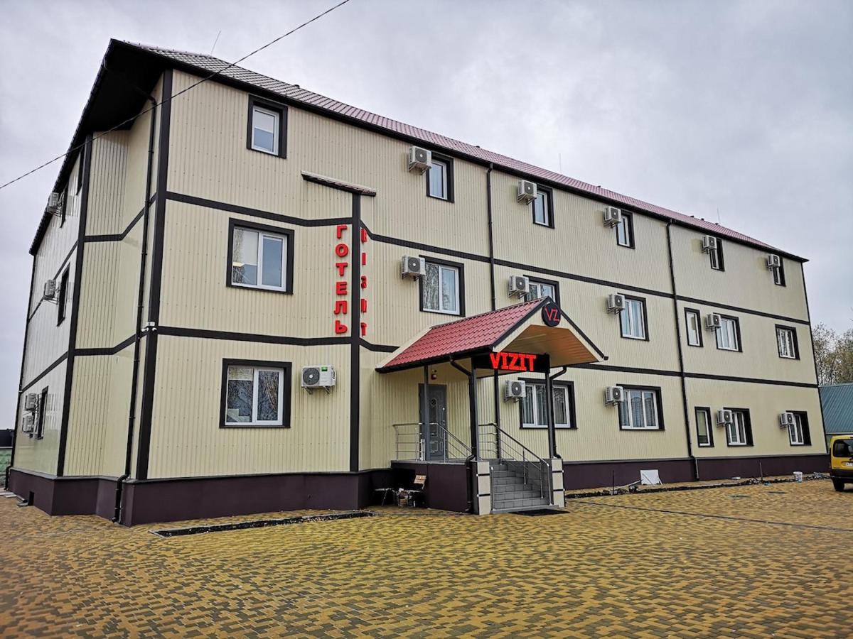Отель Визит Pogreby  Dış mekan fotoğraf